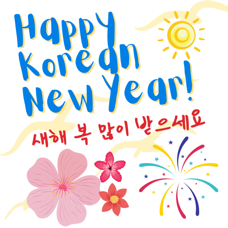 Happy Korean New Year! Parent Support Services Society of BC